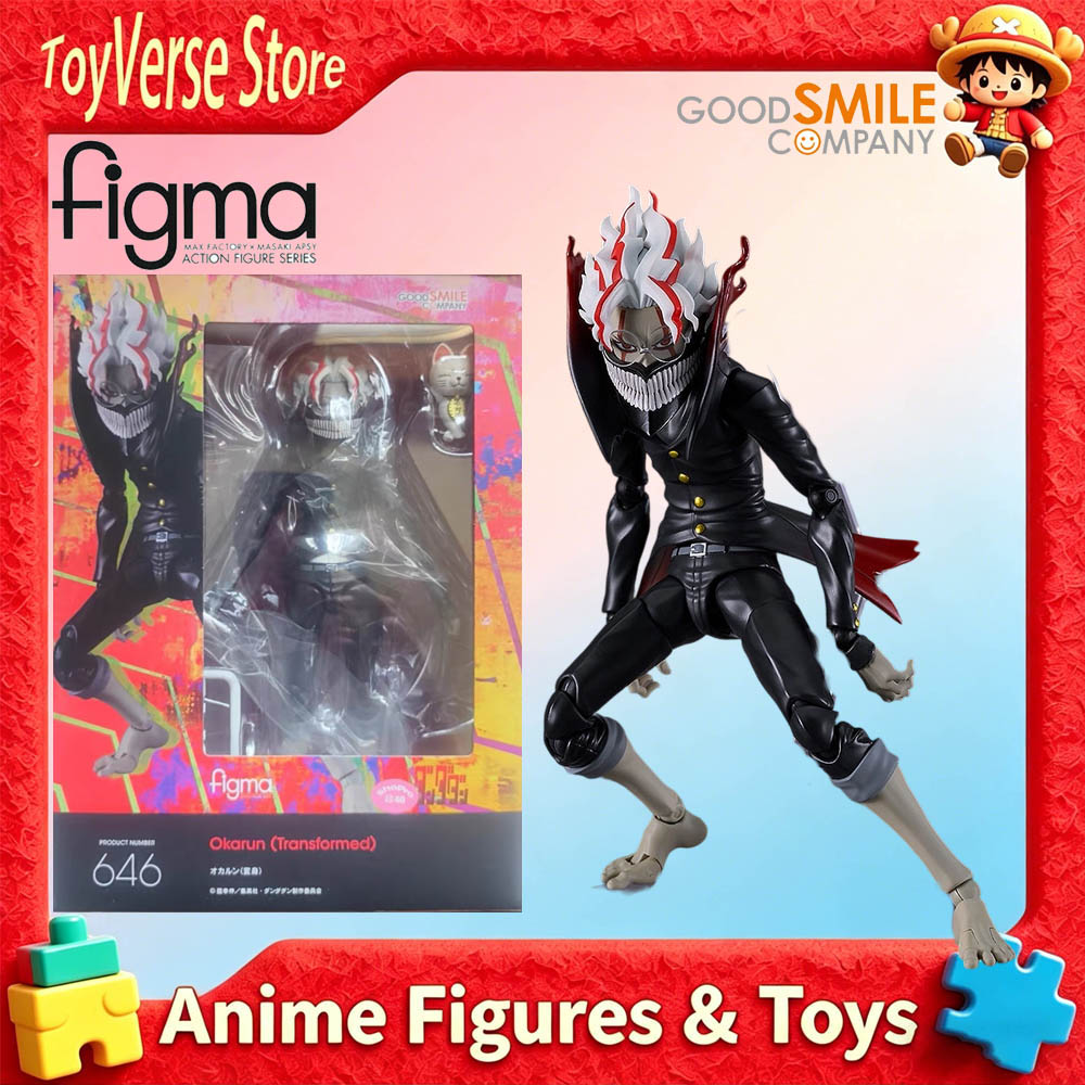 Good Smile Company Figma - Figura Original Nueva en Stock GOOD