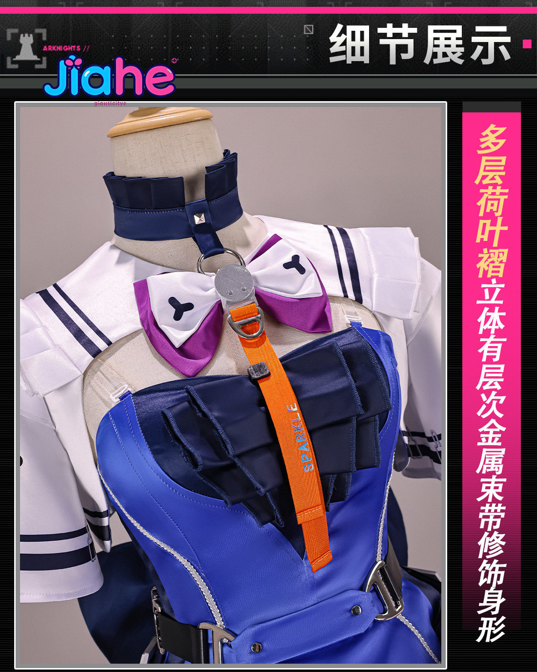 Prop Para Cosplay - Liino Arknights: Disfraz de Endfiel para