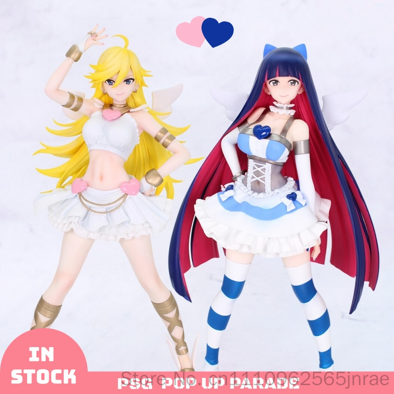 Good Smile Company Figma - Figura Coleccionable GSC Panty Stocking Brilliant
