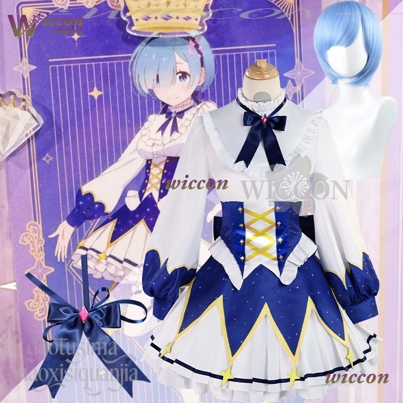 Cosplay Prop Patterns - 2025 Vestido de cumpleaños Anime Re