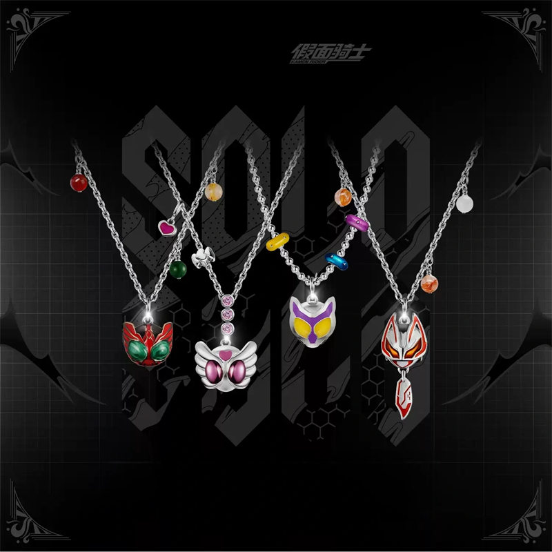 Prop Para Cosplay - Collar con Colgante de Kamen Rider