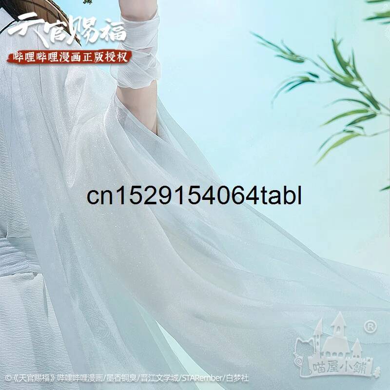 Tian Lian Cosplay Xie disfraz  - Prop Para Cosplay reseña y precio