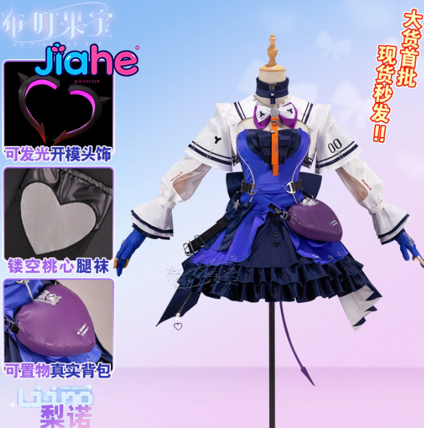 Liino Arknights: Disfraz de En - Prop Para Cosplay reseña y precio