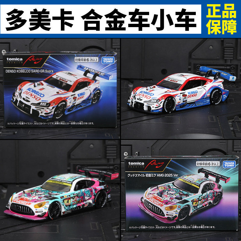 En Stock, Original TOMY Tomica - Good Smile Company Figma reseña y precio